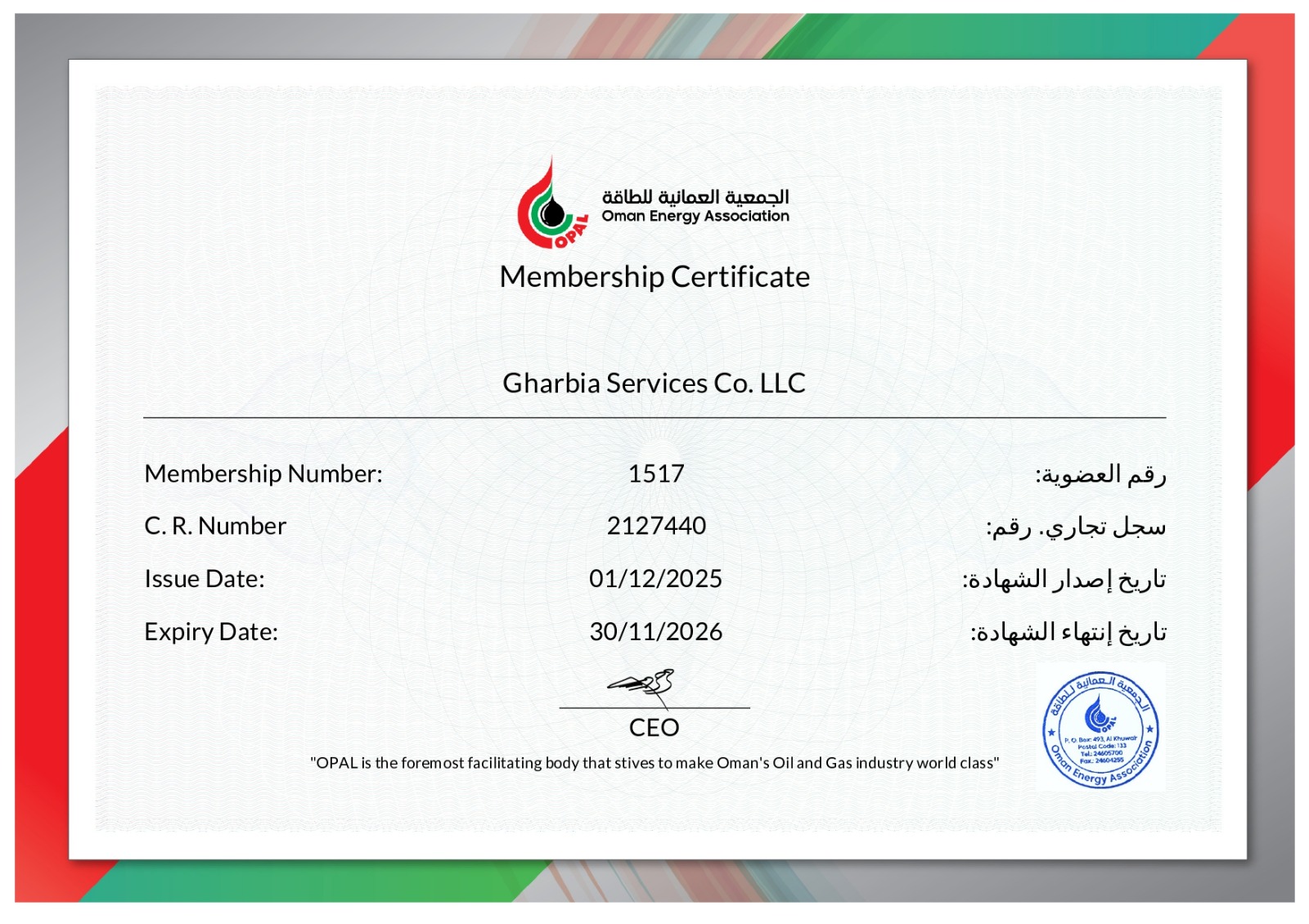 ISO 45001 Certificate